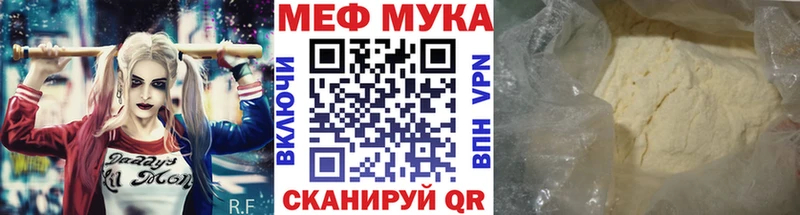 Купить наркотики цена Славгород Alpha PVP Конопля Кокаин Меф ГАШ