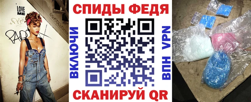 Амфетамин Premium  MEGA зеркало  Славгород  где найти  