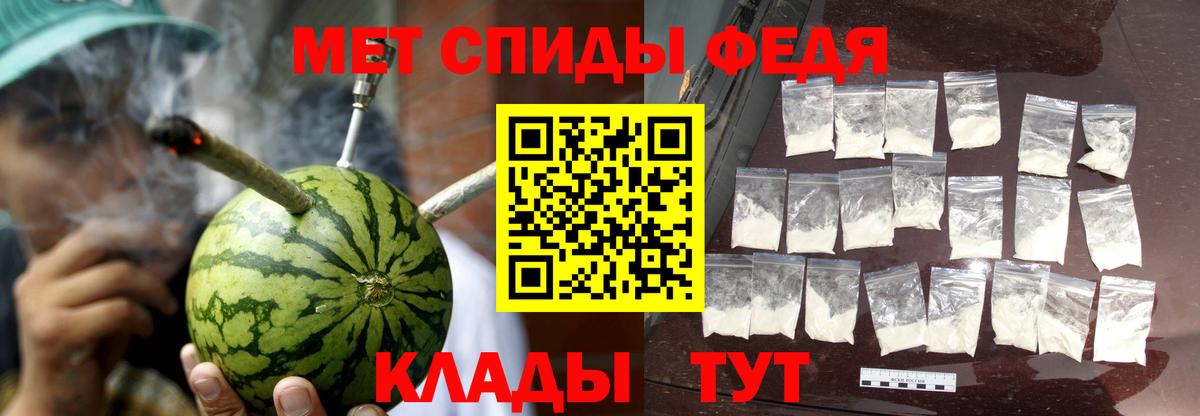 MEGA сайт  АМФ  Amphetamine VHQ  Славгород  АМФЕТАМИН 