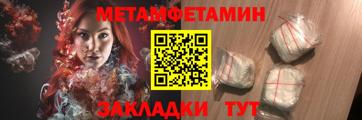 АМФ 97% Славгород