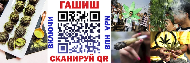 купить закладку mega маркетплейс Еда ТГК конопля Славгород