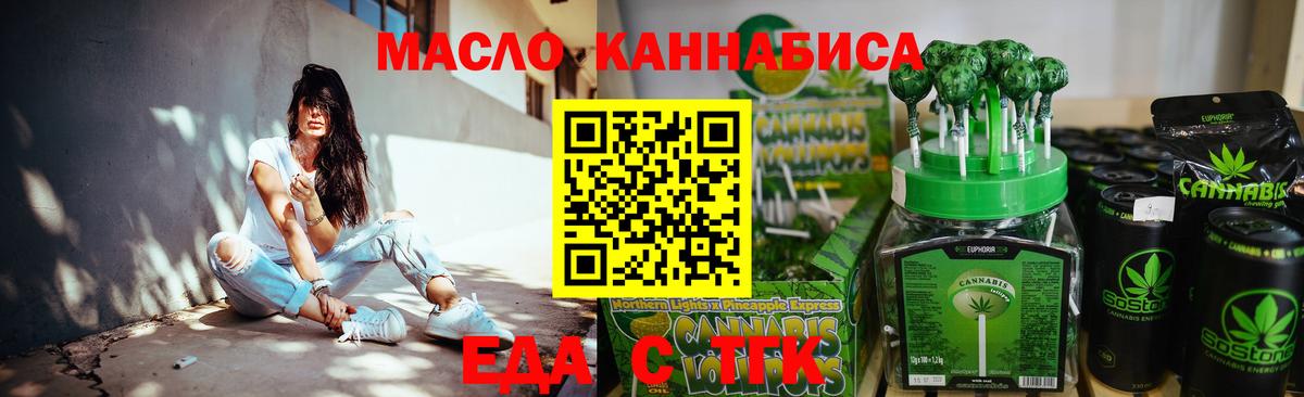 Canna-Cookies конопля  Славгород 