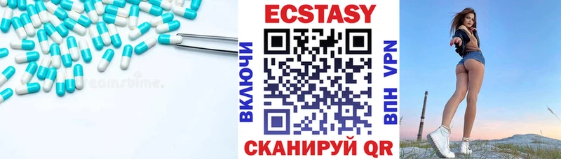 ЭКСТАЗИ 300 mg  блэк спрут как зайти  это телеграм  Славгород 
