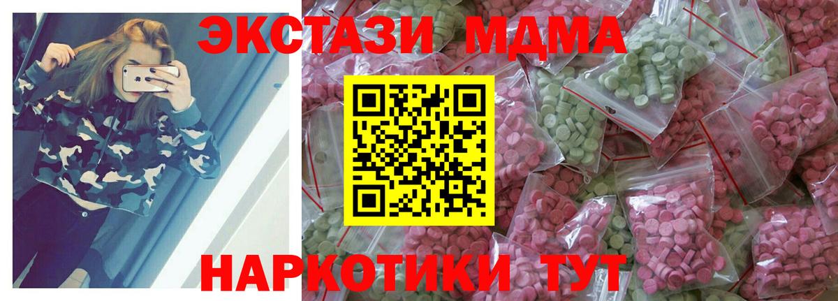 ЭКСТАЗИ диски  Вход с VPN  ЭКСТАЗИ диски  ЭКСТАЗИ  Славгород 