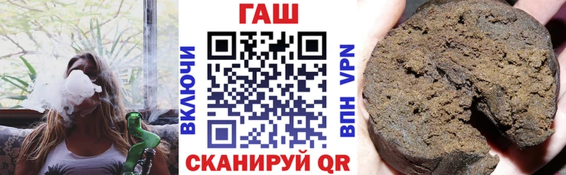 Гашиш индика сатива как найти закладки Славгород