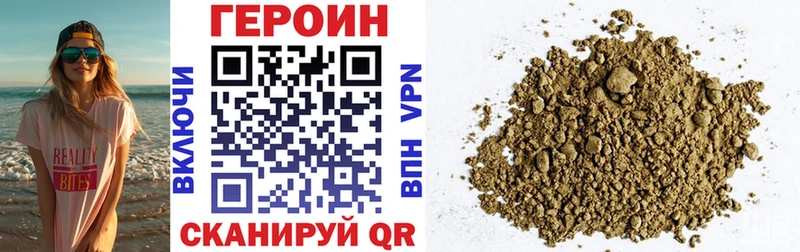 где купить наркотик  мега зеркало  Героин Афган  Славгород 