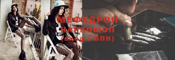 мефедрон мука Иннополис