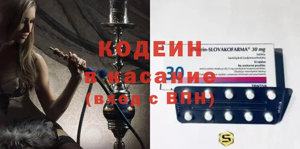 наркотики Инсар