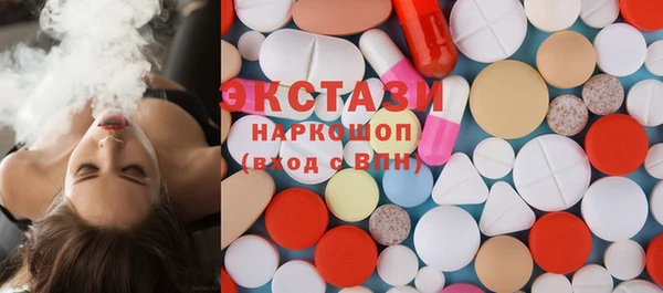 MDMA Premium VHQ Снежинск