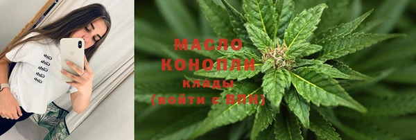 мефедрон мука Иннополис