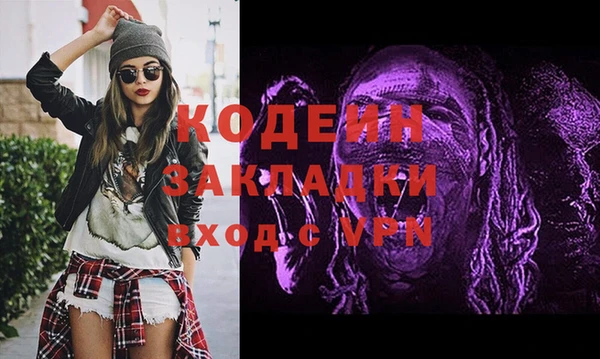 мефедрон мука Иннополис