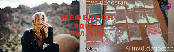 мефедрон мука Иннополис