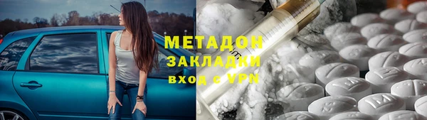 каннабис Каменногорск