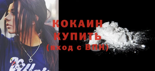наркотики Инсар