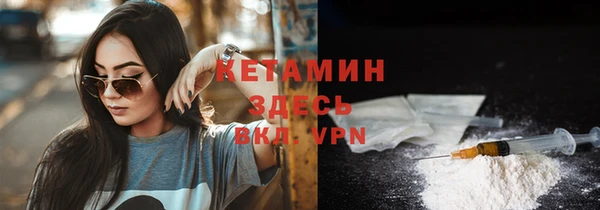 гашик Слюдянка