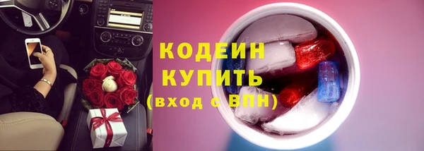 мефедрон мука Иннополис