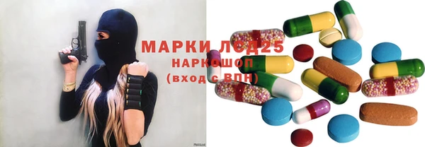 мефедрон мука Иннополис