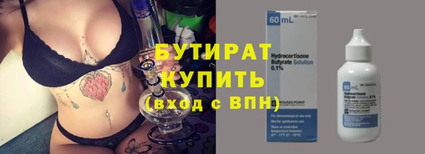 наркотики Инсар