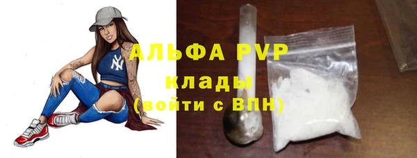 мефедрон мука Иннополис