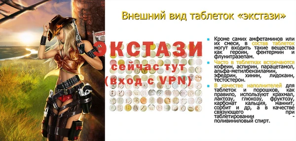 мефедрон мука Иннополис