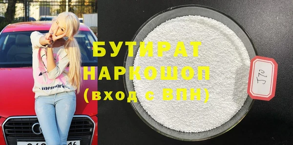 наркотики Инсар