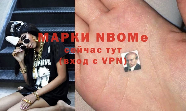 наркотики Инсар