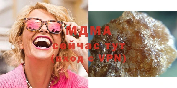 наркотики Инсар