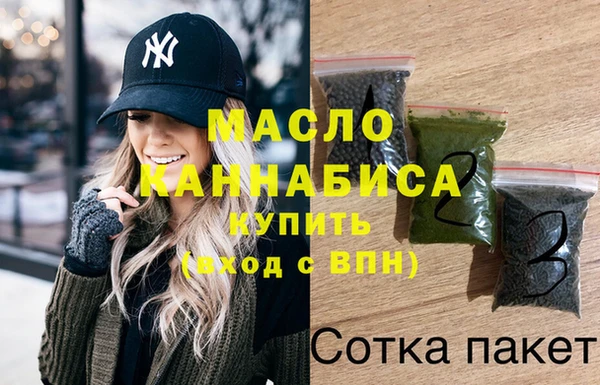 соль ск Каменск-Шахтинский