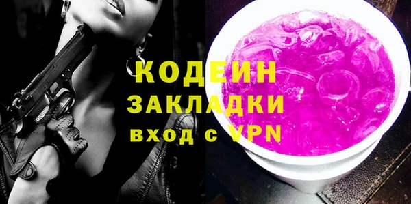 первитин Инта