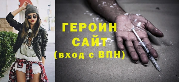 мефедрон мука Иннополис