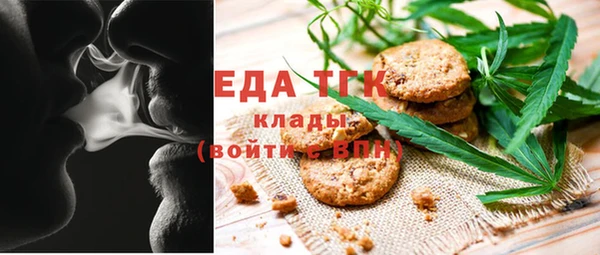 мефедрон мука Иннополис