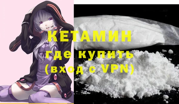 наркотики Снежногорск