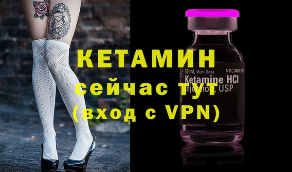 первитин Инта