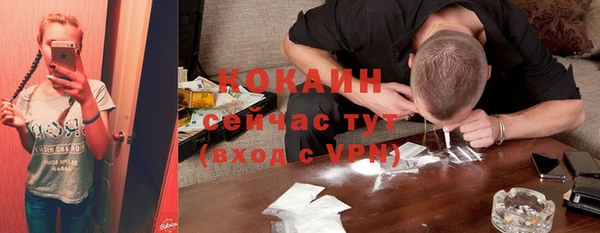 наркотики Инсар