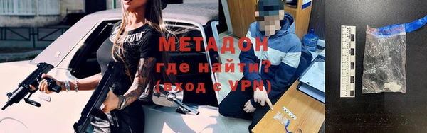 первитин Инта