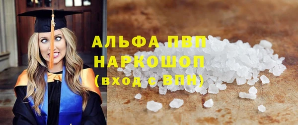 каннабис Каменногорск