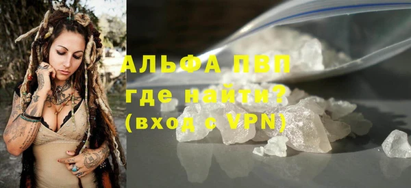 первитин Инта