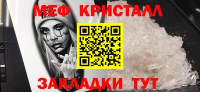 эйфоретик Абакан