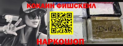 молекула духа Абинск