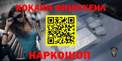 гашиш Донецк