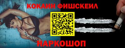 кокаин Донской