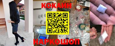 эйфоретик Абакан