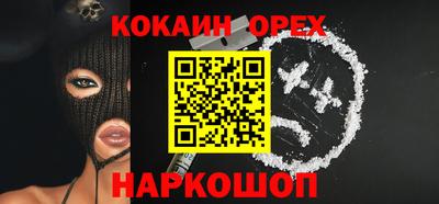 эйфоретик Абакан