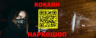 кокаин Донской