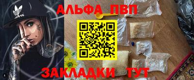 гашиш Донецк