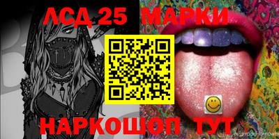 молекула духа Абинск