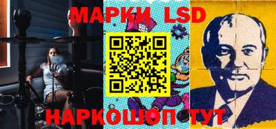 молекула духа Абинск