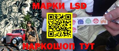 молекула духа Абинск