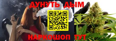 гашиш Донецк