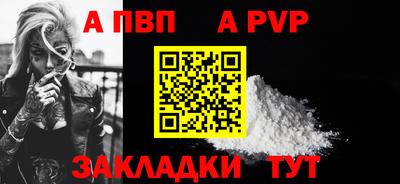 гашиш Донецк